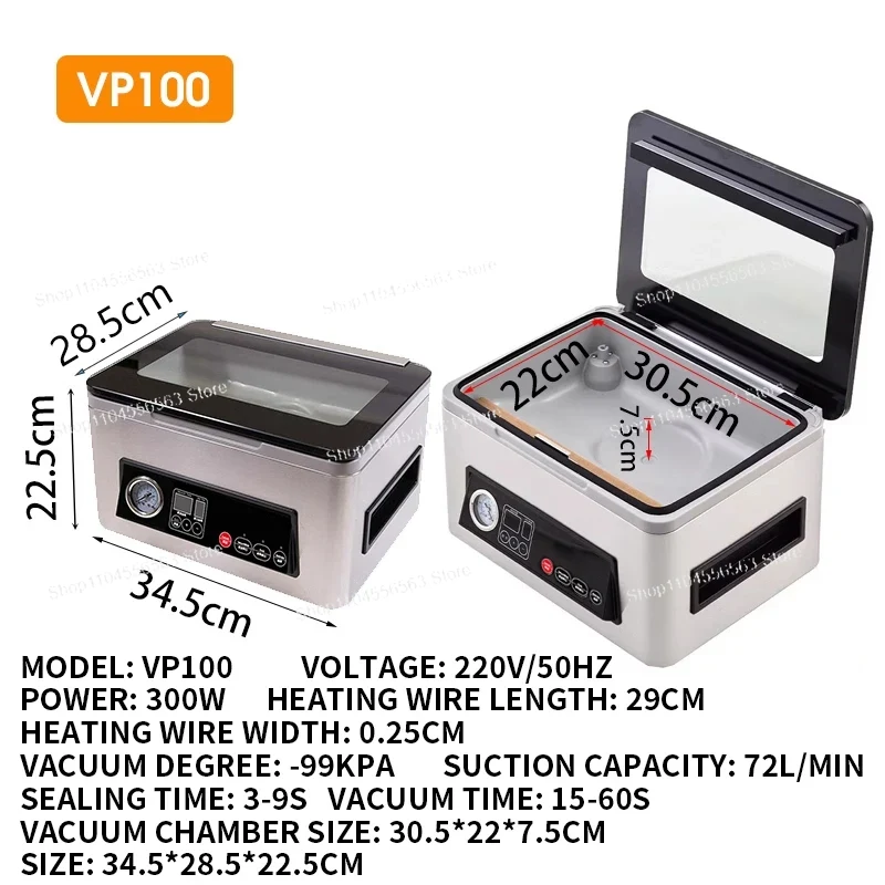 VP100 Ultra Series Chamber Vac - مراجعة Food Vacuum Sealer وسعره