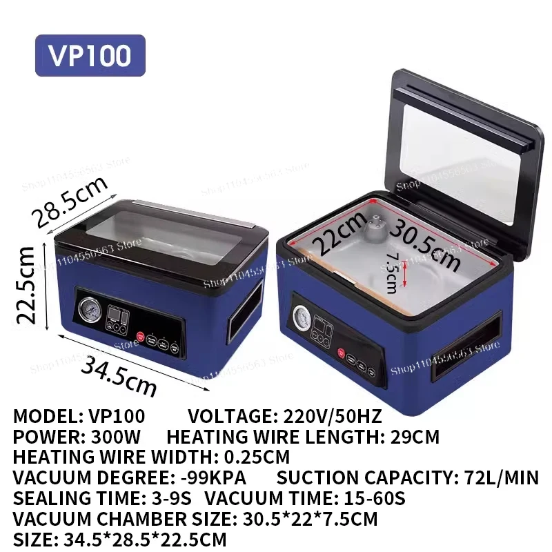 VP100 Ultra Series Chamber Vac - مراجعة Food Vacuum Sealer وسعره